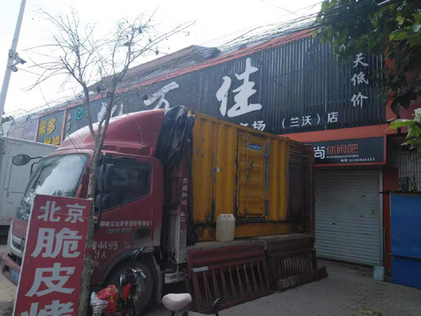 郾城租赁发电机-柴油发电机组在火车站的应用