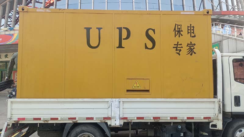 郾城怎样判断柴油发电机组和UPS电源的配合工作是否正常?